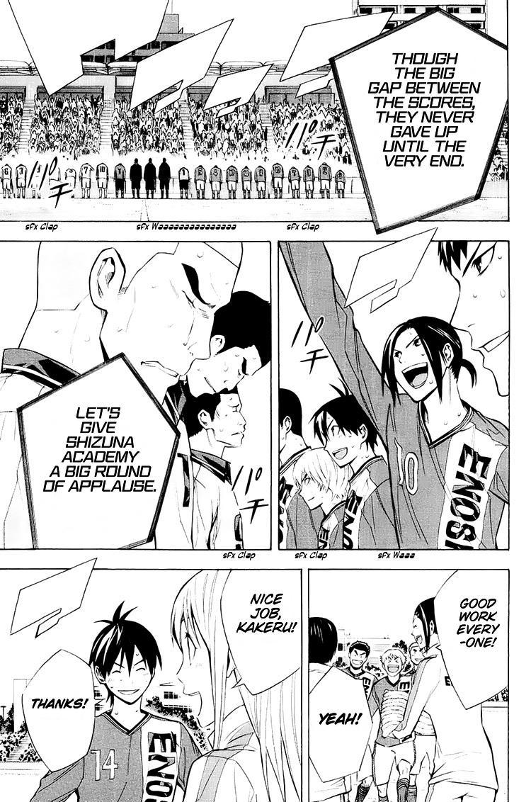 Area no Kishi Chap 199 - Next Chap 200