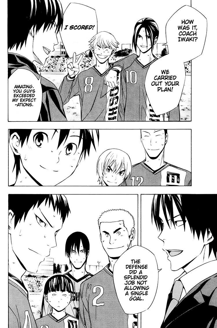 Area no Kishi Chap 199 - Next Chap 200