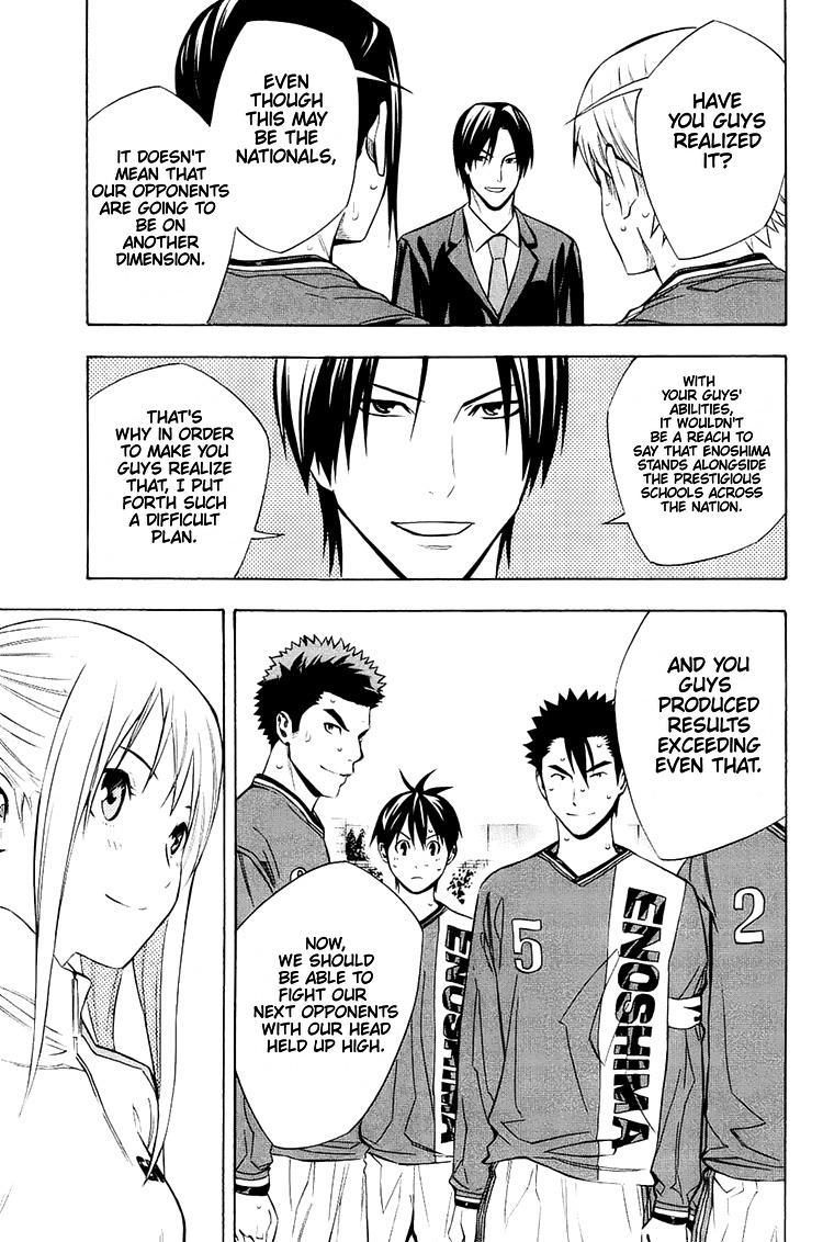 Area no Kishi Chap 199 - Next Chap 200