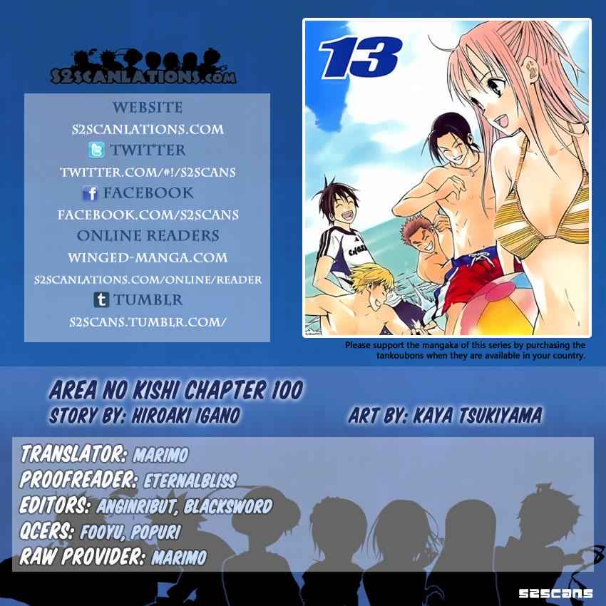 Area no Kishi Chap 100 - Next Chap 101