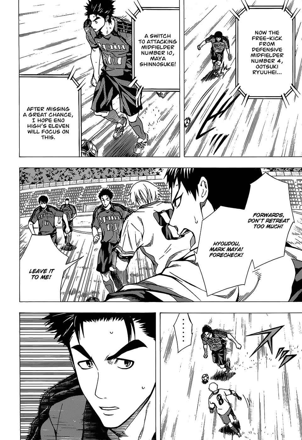 Area no Kishi Chap 100 - Next Chap 101