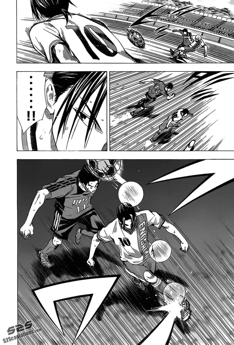 Area no Kishi Chap 101 - Next Chap 102