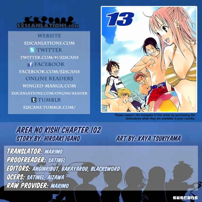 Area no Kishi Chap 102 - Next Chap 103