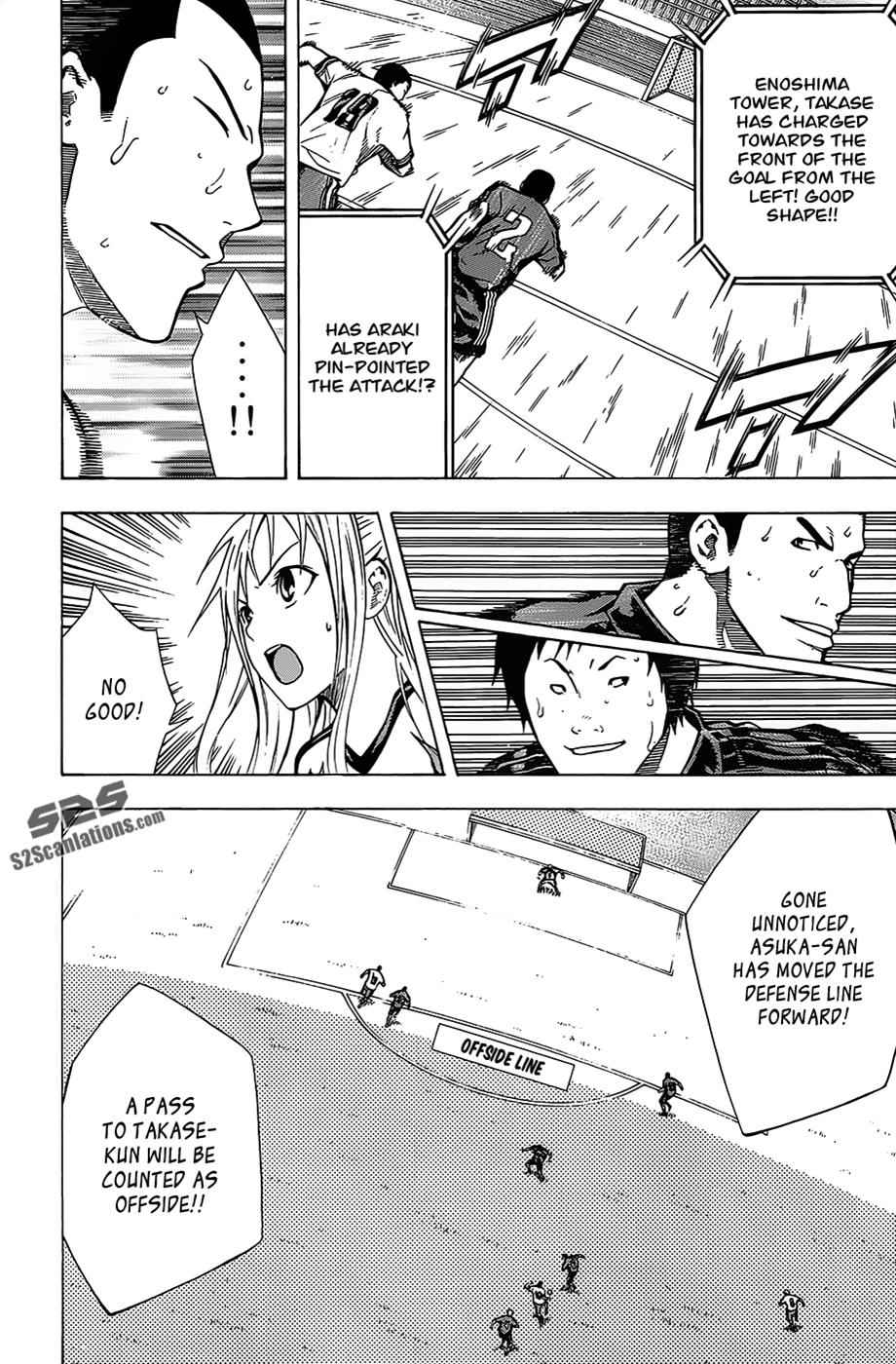 Area no Kishi Chap 102 - Next Chap 103