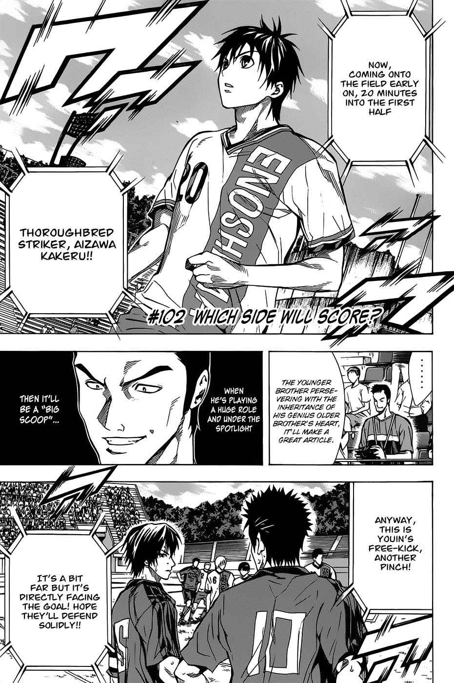 Area no Kishi Chap 102 - Next Chap 103