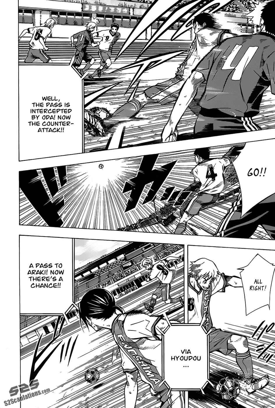 Area no Kishi Chap 102 - Next Chap 103