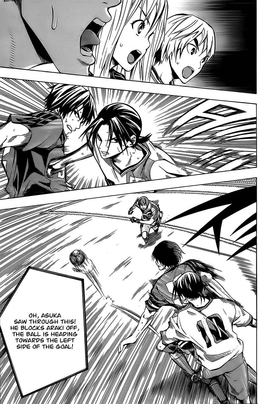 Area no Kishi Chap 104 - Next Chap 105