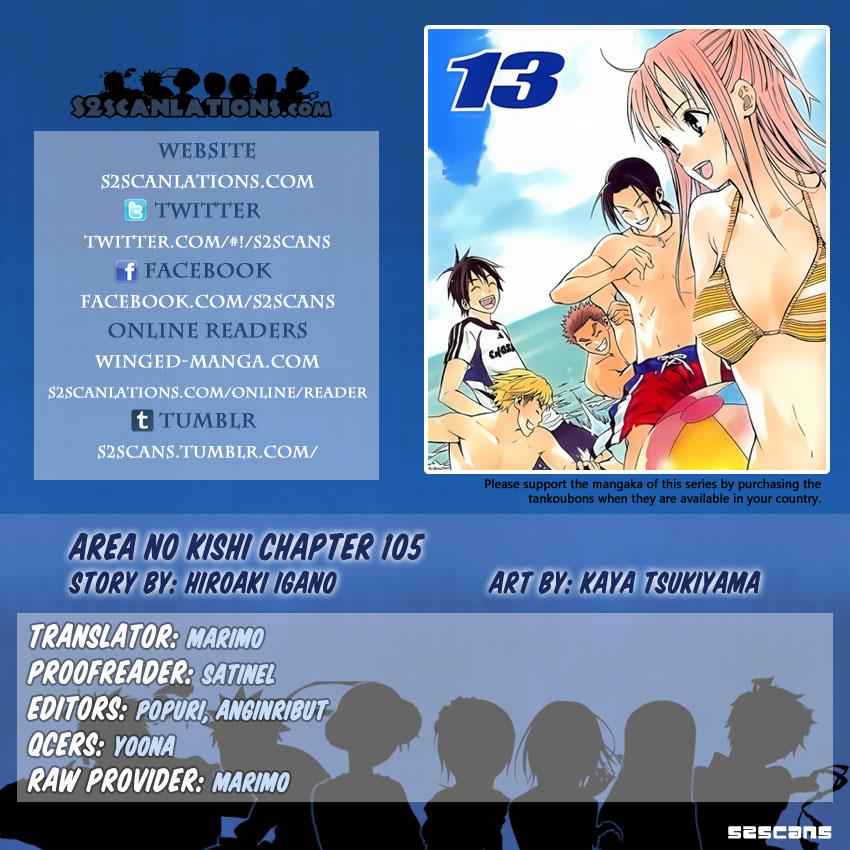 Area no Kishi Chap 105 - Next Chap 106