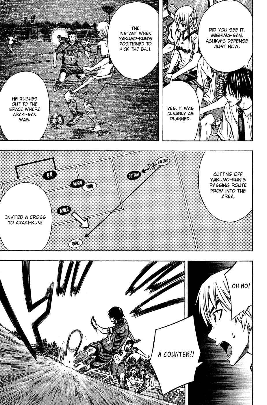 Area no Kishi Chap 105 - Next Chap 106