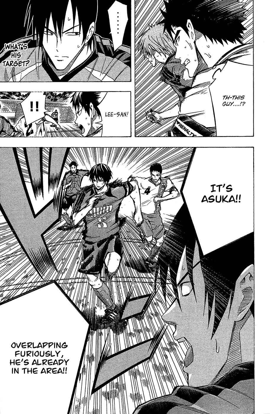 Area no Kishi Chap 105 - Next Chap 106