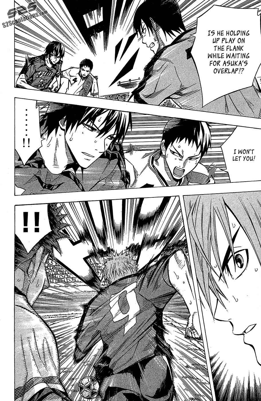 Area no Kishi Chap 105 - Next Chap 106