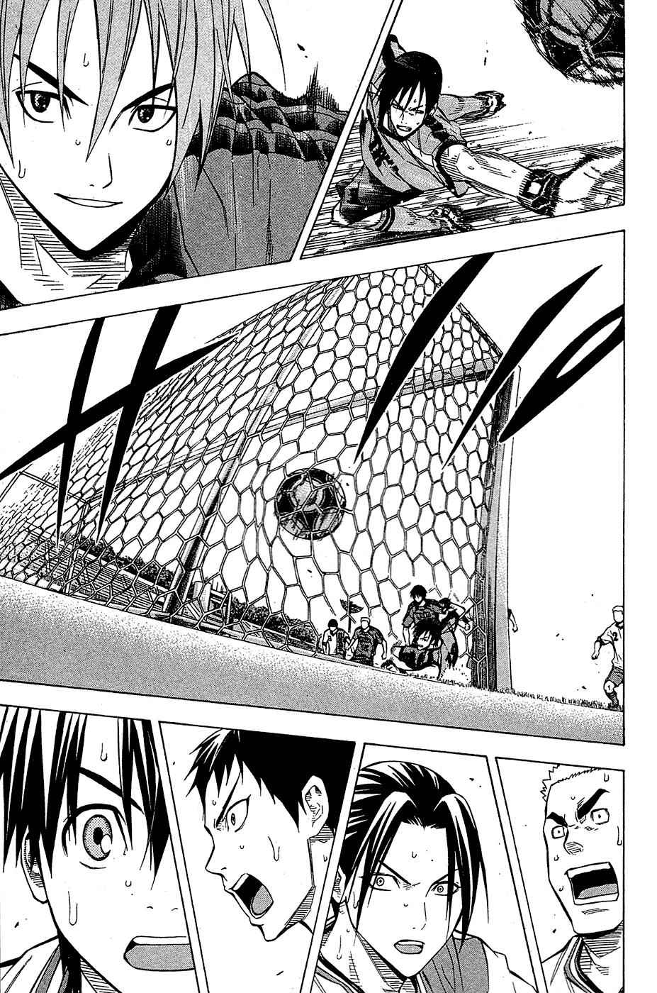 Area no Kishi Chap 105 - Next Chap 106