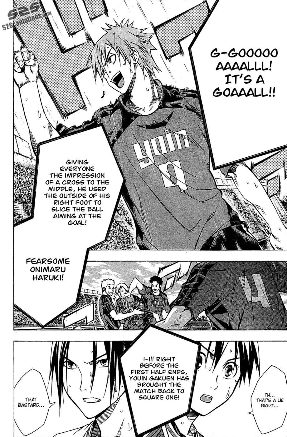 Area no Kishi Chap 105 - Next Chap 106