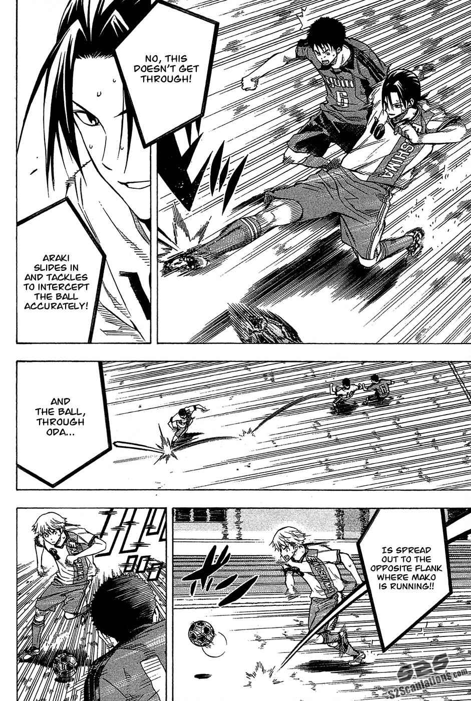 Area no Kishi Chap 105 - Next Chap 106