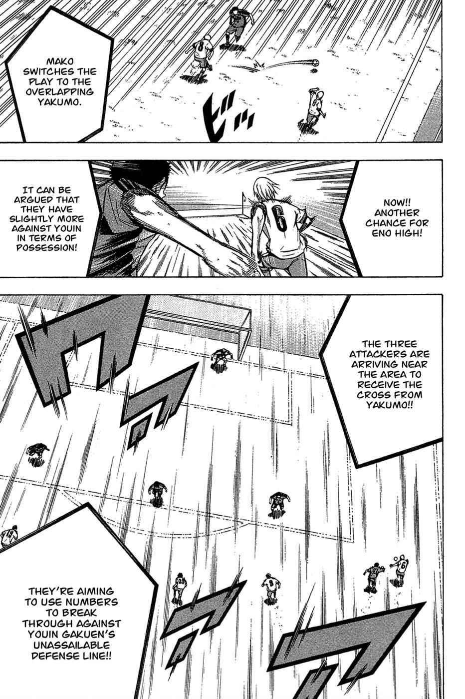 Area no Kishi Chap 105 - Next Chap 106