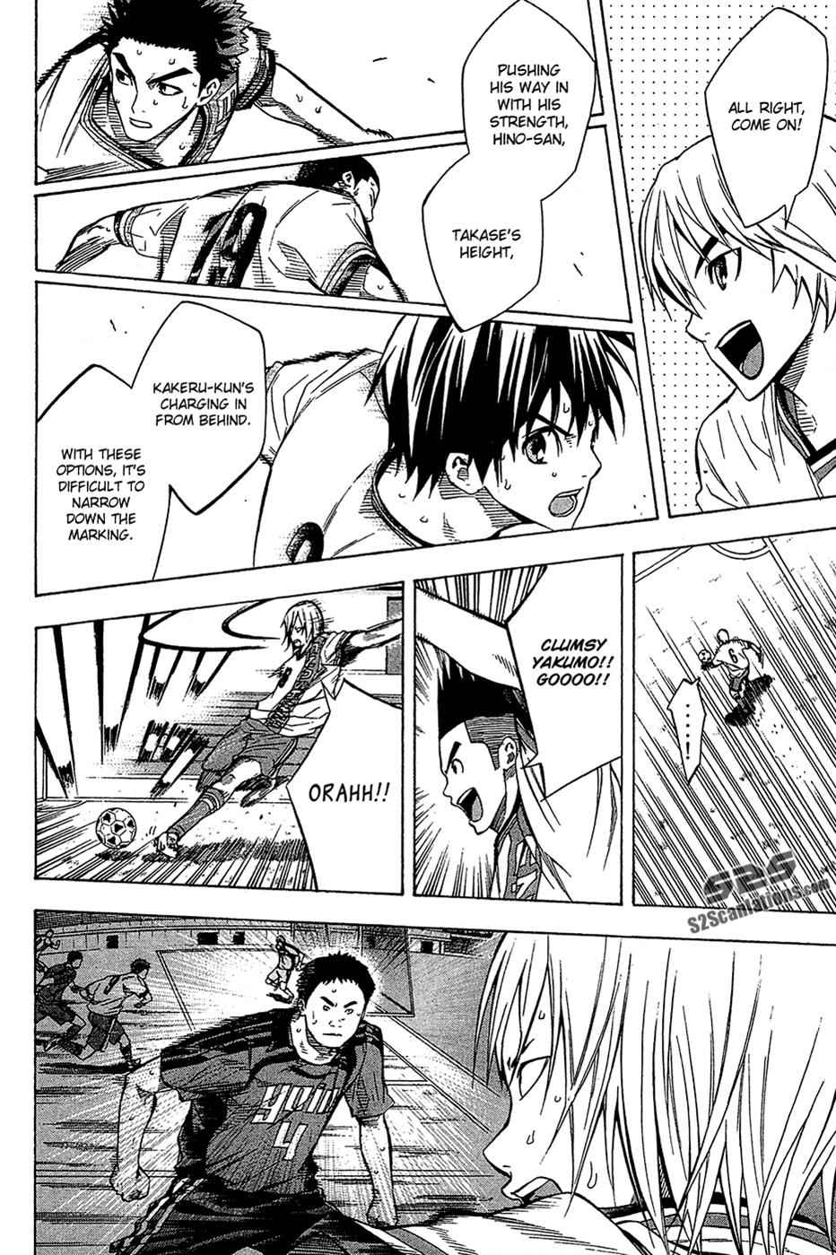 Area no Kishi Chap 105 - Next Chap 106