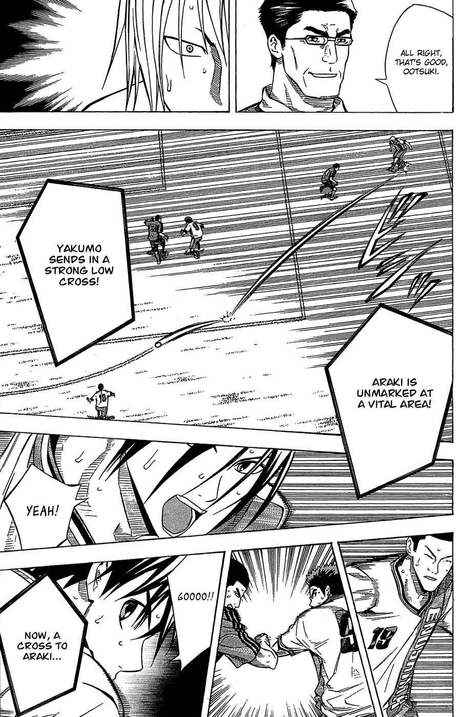 Area no Kishi Chap 105 - Next Chap 106