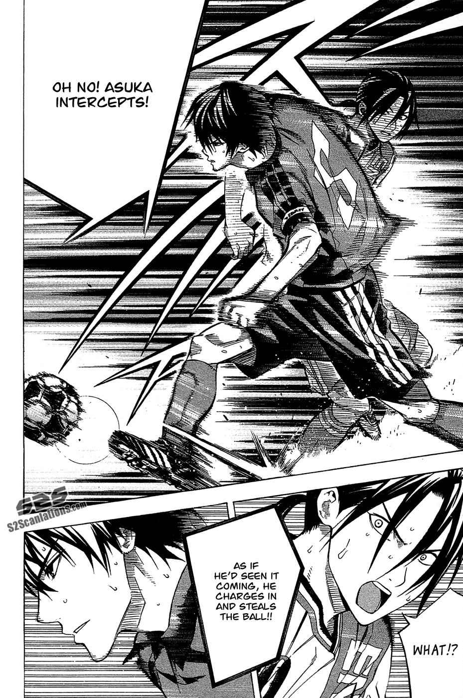 Area no Kishi Chap 105 - Next Chap 106