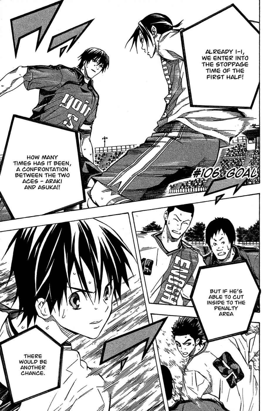 Area no Kishi Chap 106 - Next Chap 107