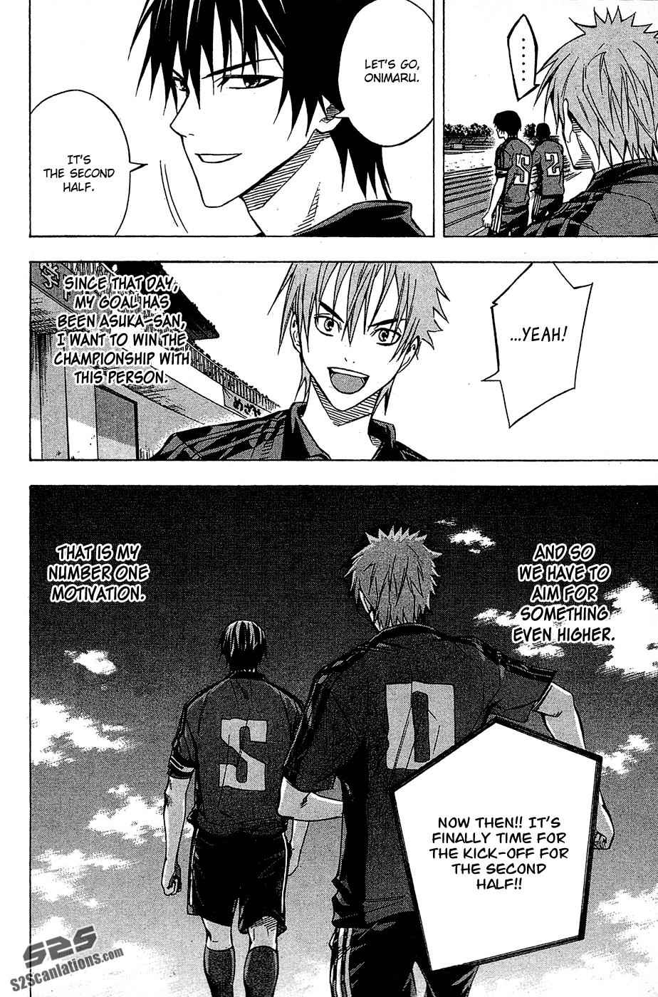 Area no Kishi Chap 106 - Next Chap 107