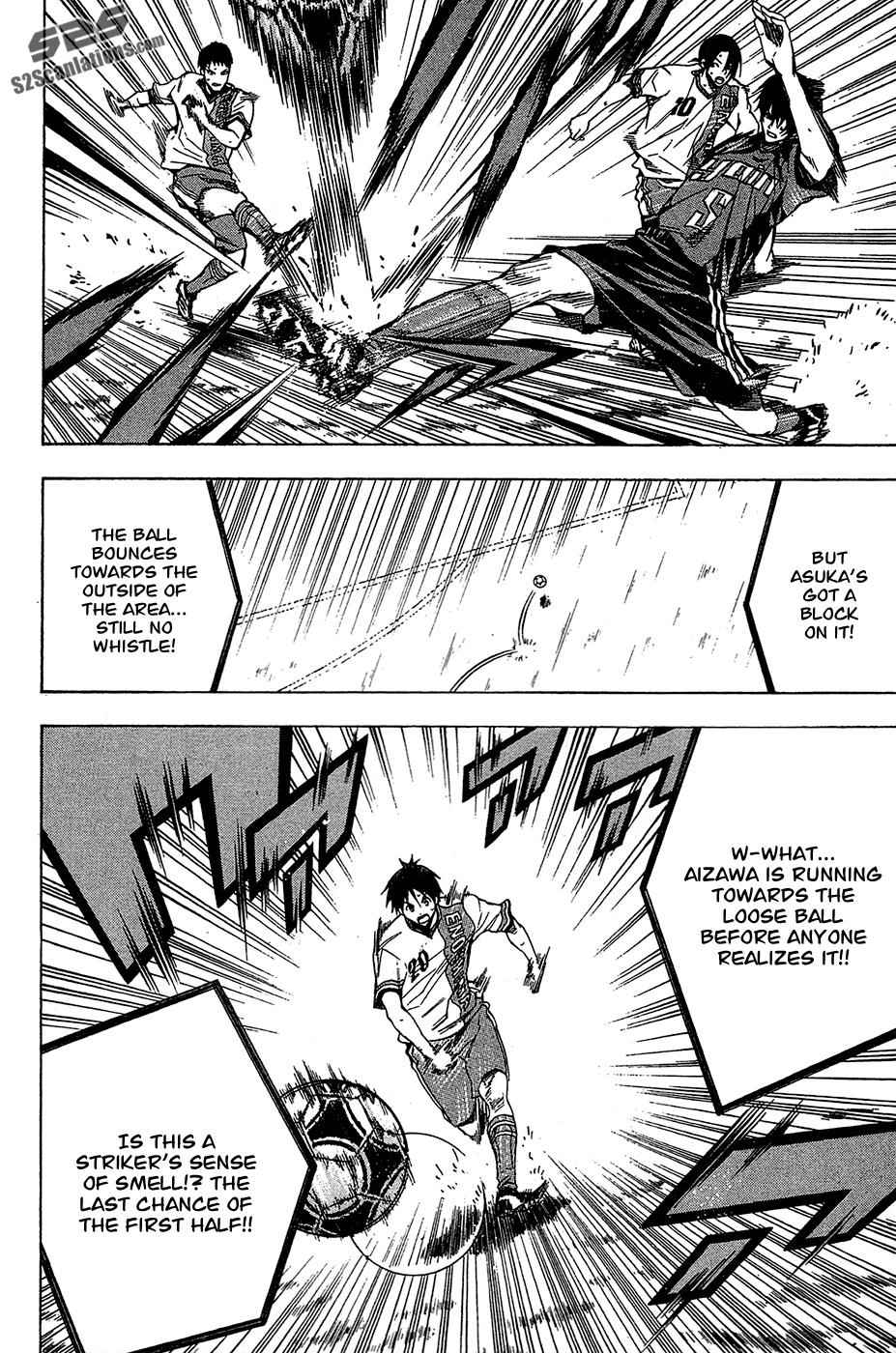 Area no Kishi Chap 106 - Next Chap 107