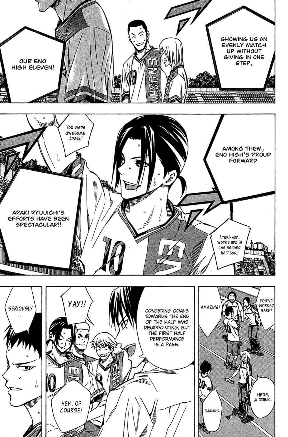 Area no Kishi Chap 106 - Next Chap 107