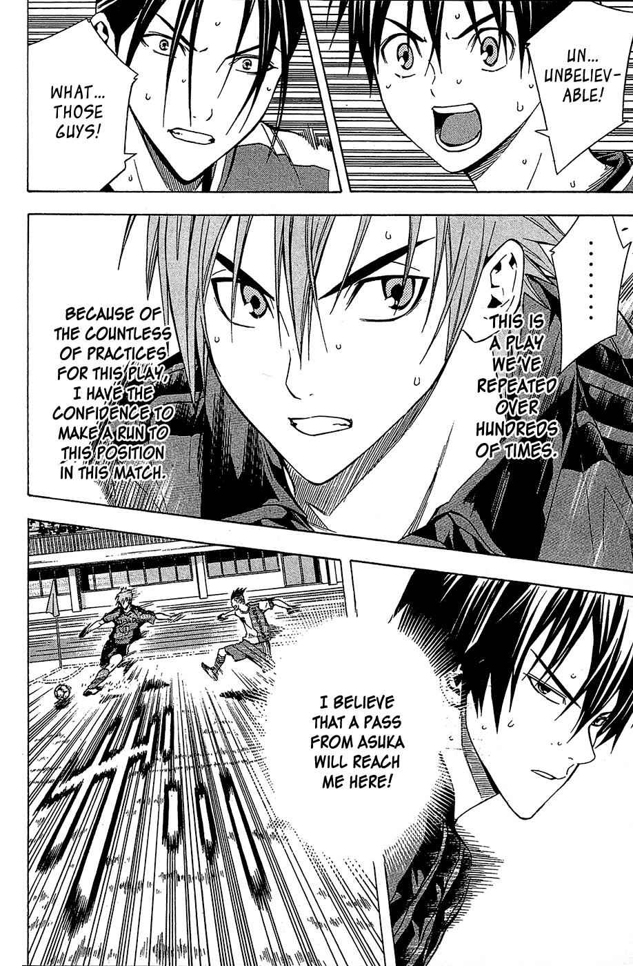 Area no Kishi Chap 107 - Next Chap 108