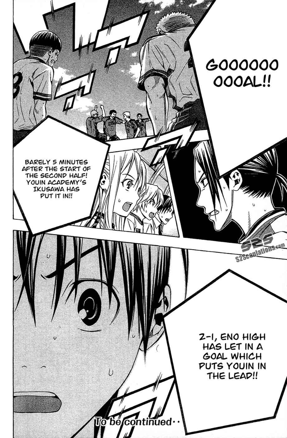 Area no Kishi Chap 107 - Next Chap 108