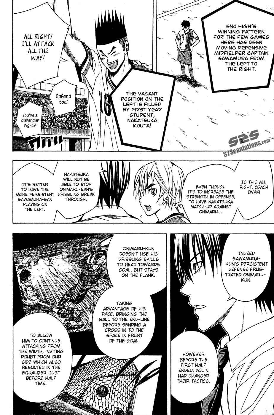 Area no Kishi Chap 107 - Next Chap 108