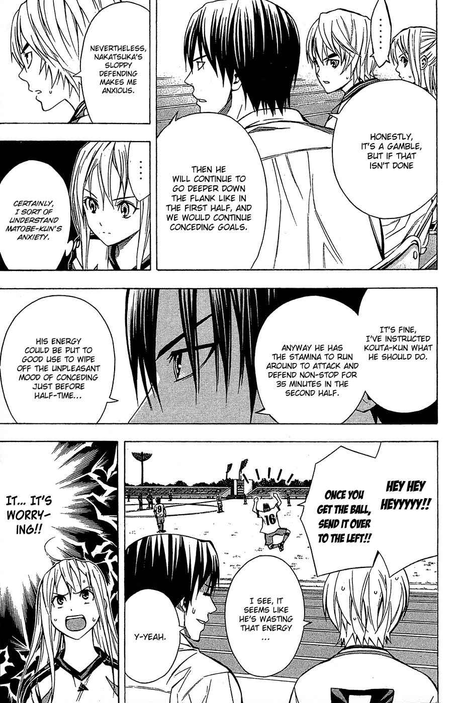 Area no Kishi Chap 107 - Next Chap 108