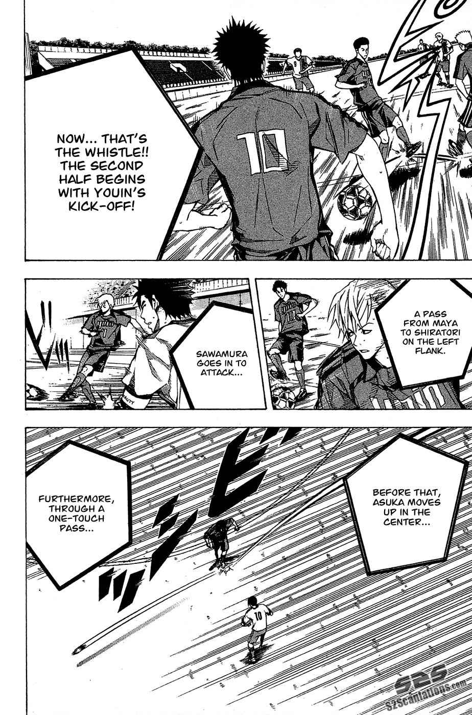 Area no Kishi Chap 107 - Next Chap 108