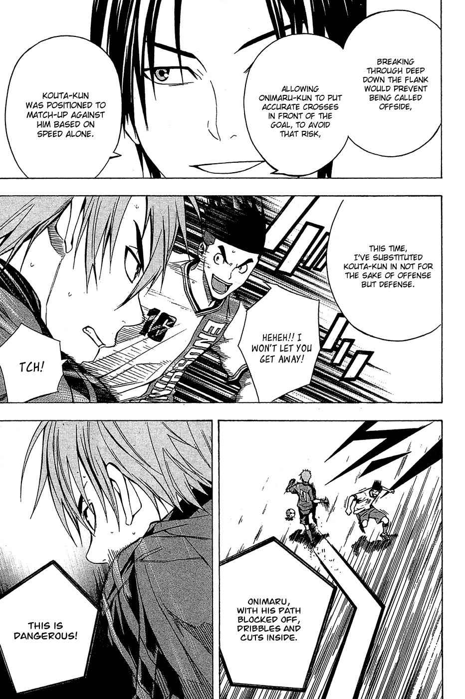 Area no Kishi Chap 107 - Next Chap 108