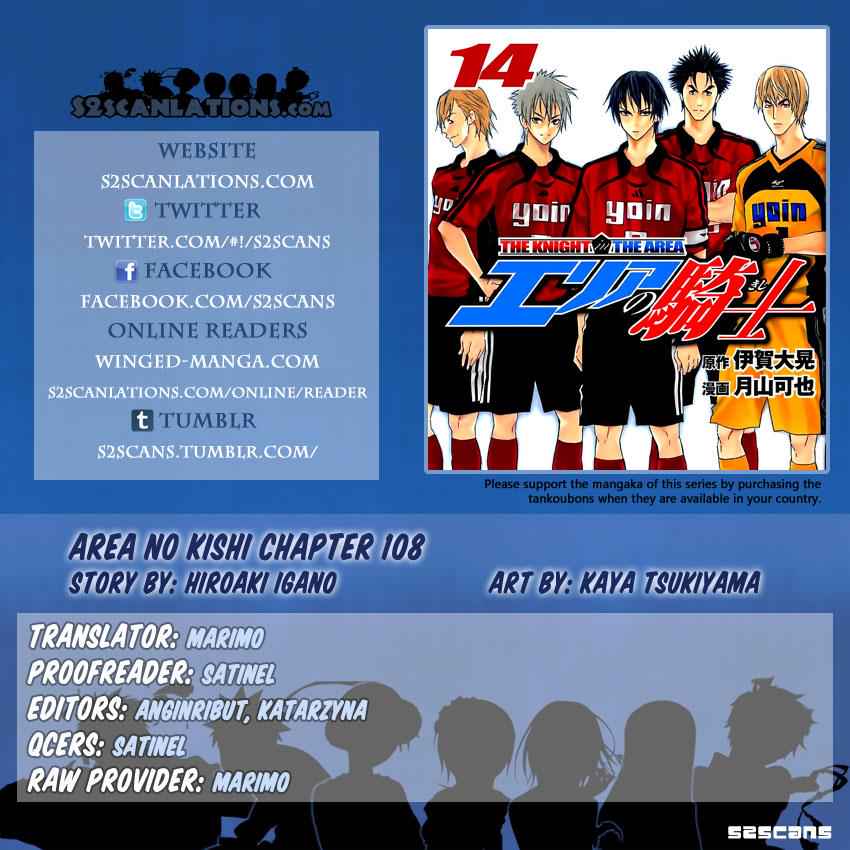 Area no Kishi Chap 108 - Next Chap 109