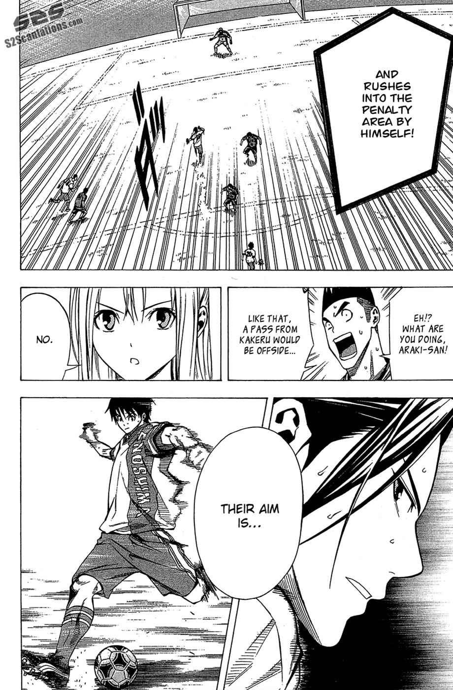 Area no Kishi Chap 108 - Next Chap 109