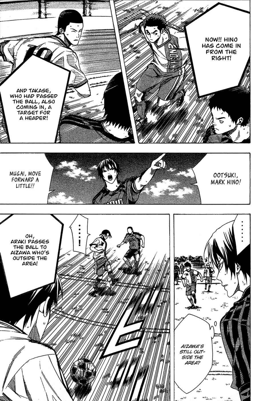 Area no Kishi Chap 108 - Next Chap 109