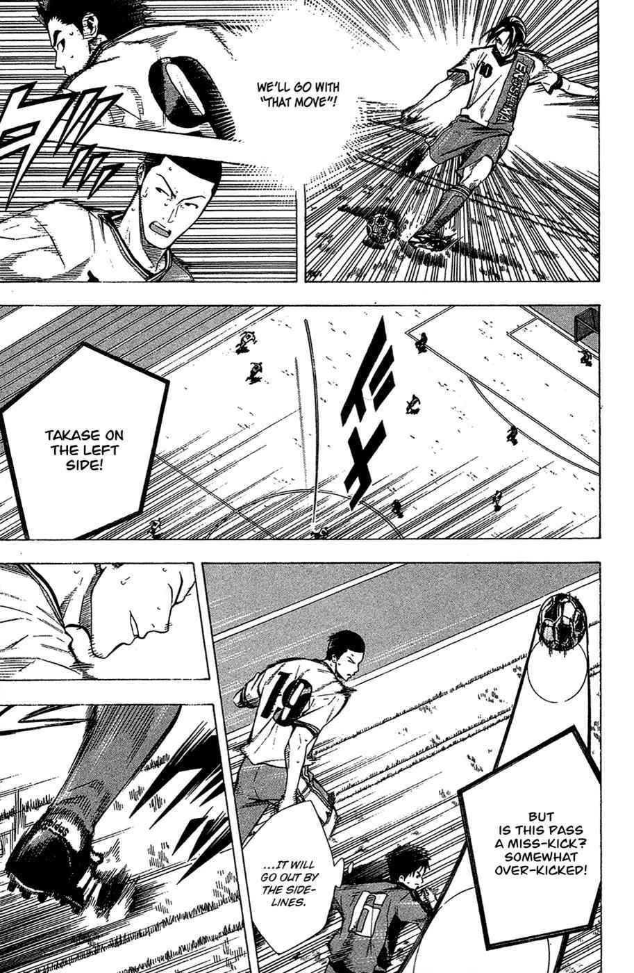 Area no Kishi Chap 108 - Next Chap 109