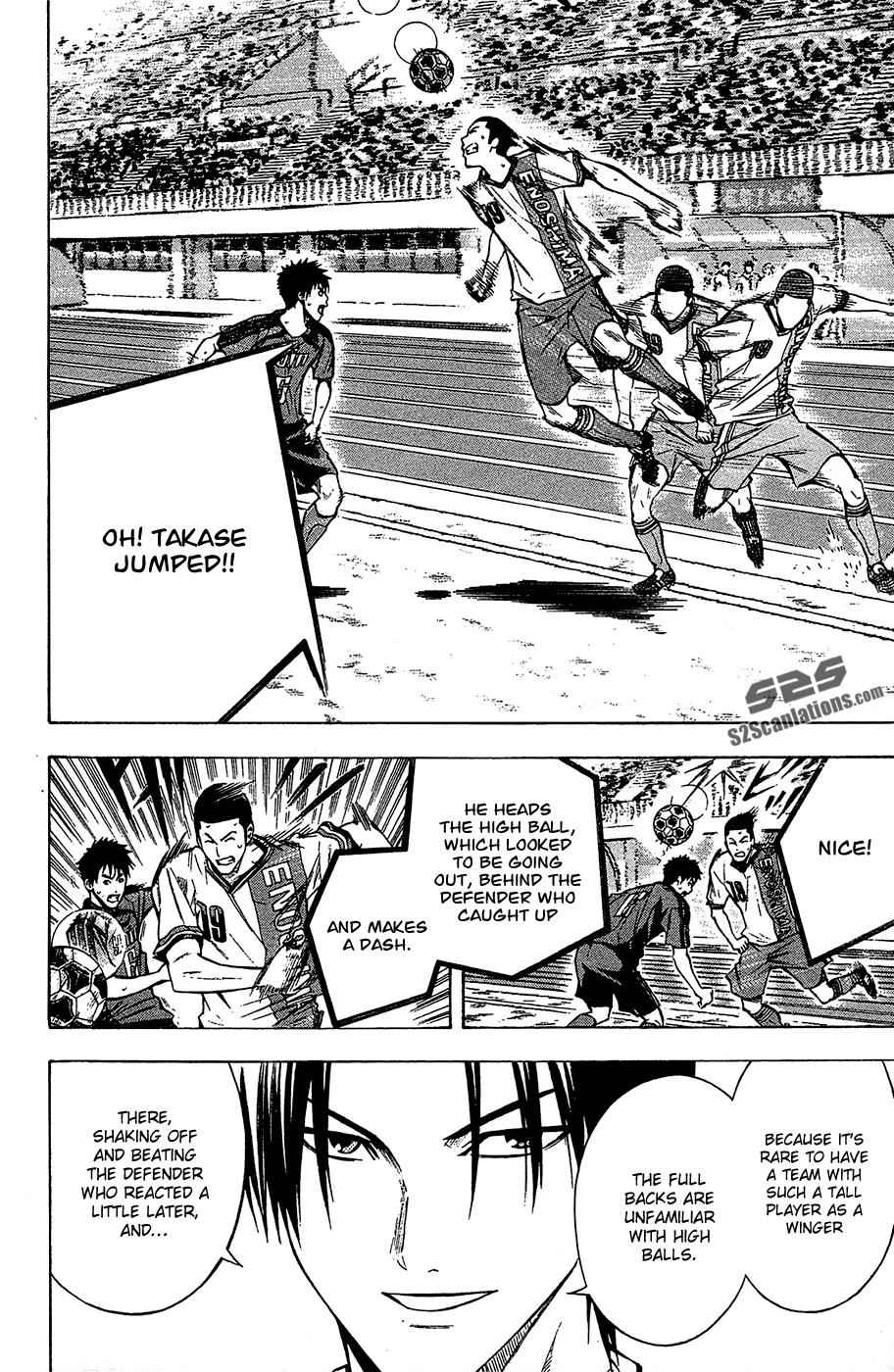 Area no Kishi Chap 108 - Next Chap 109