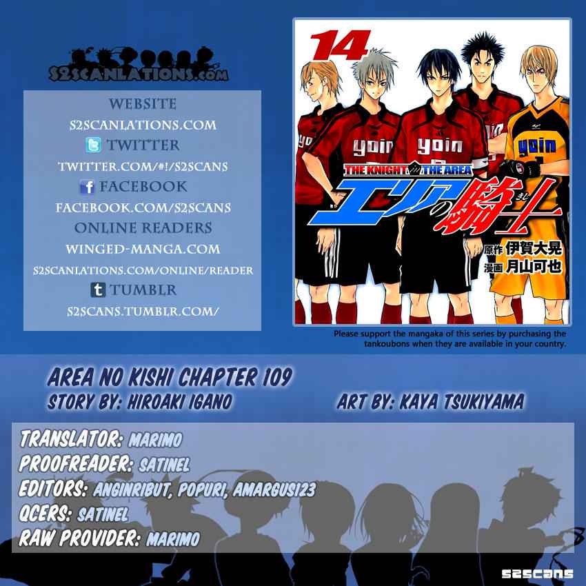 Area no Kishi Chap 109 - Next Chap 110