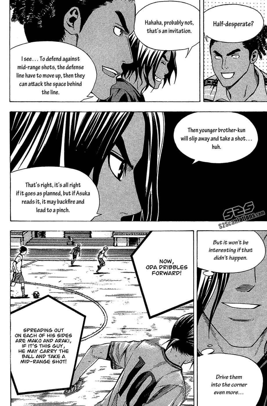 Area no Kishi Chap 109 - Next Chap 110