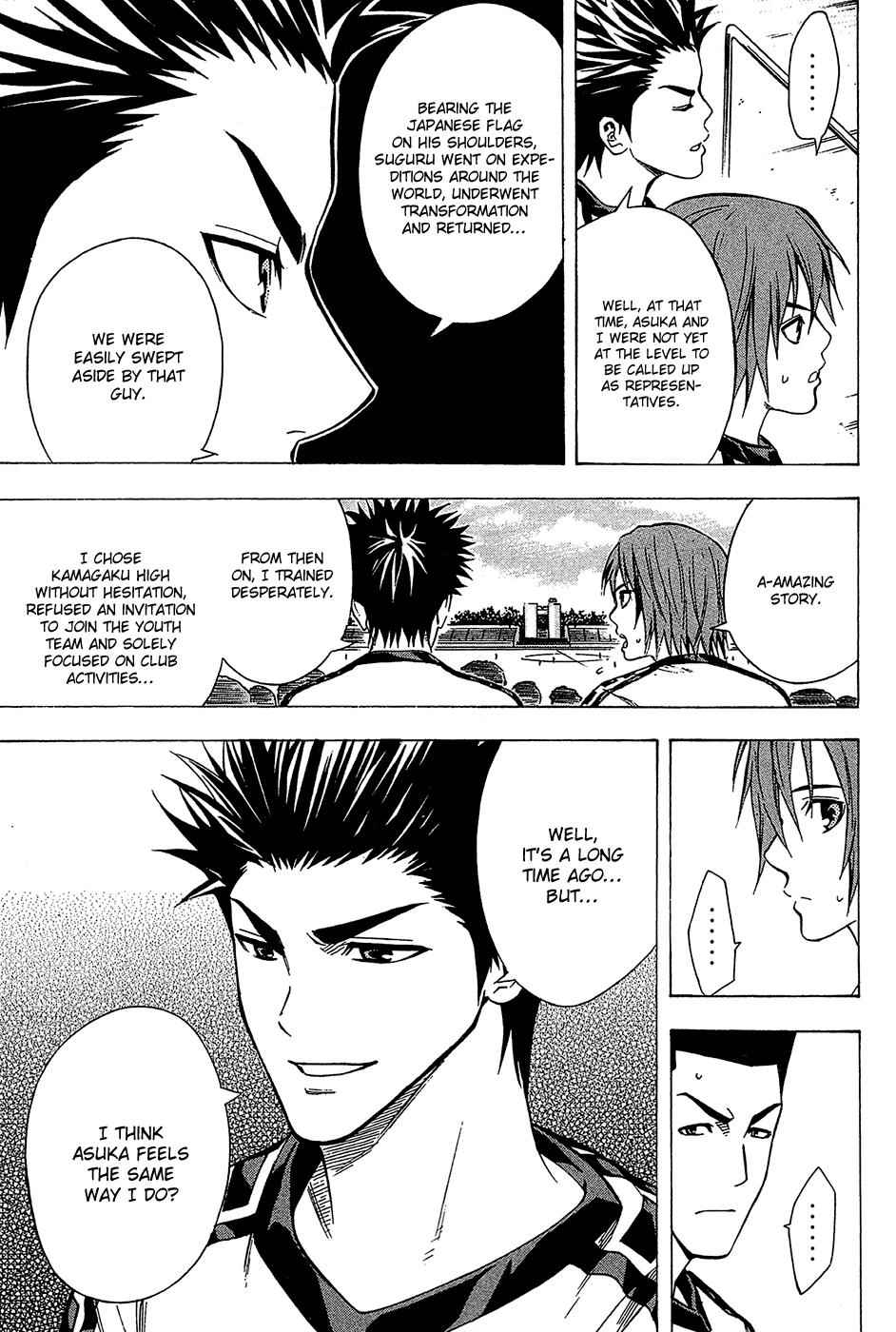 Area no Kishi Chap 109 - Next Chap 110