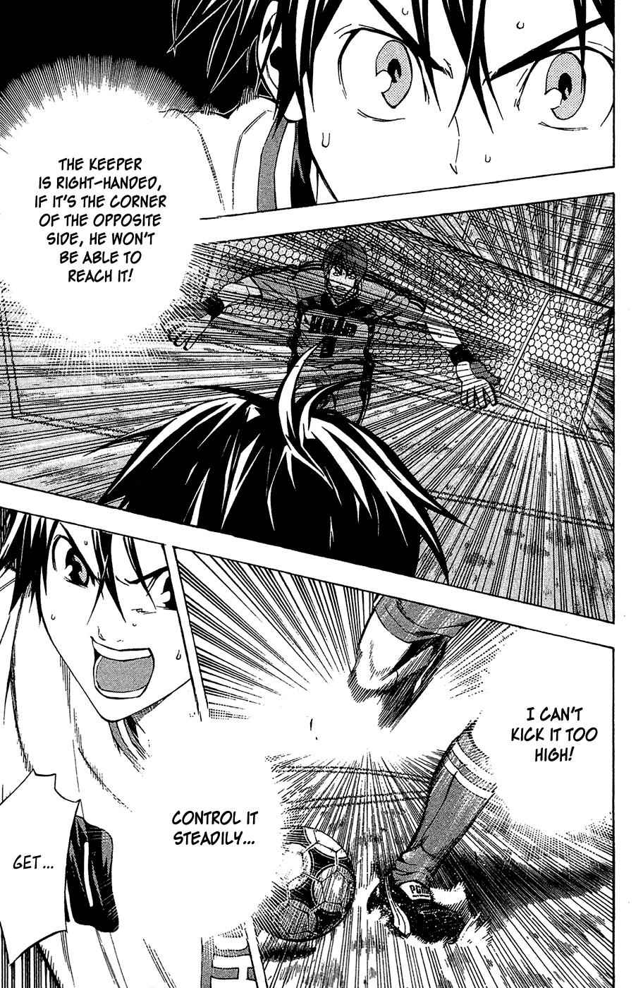 Area no Kishi Chap 109 - Next Chap 110