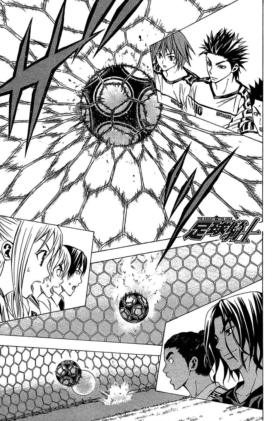 Area no Kishi Chap 109 - Next Chap 110