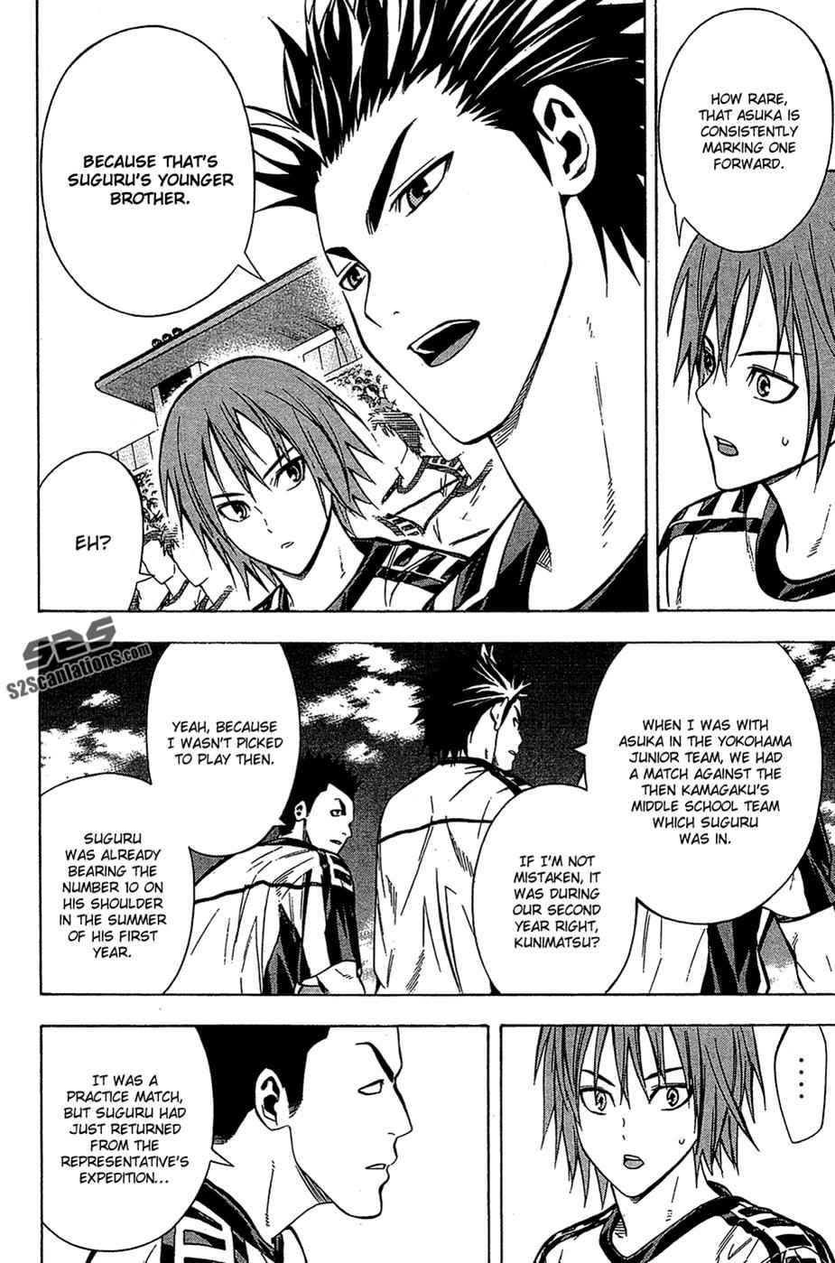 Area no Kishi Chap 109 - Next Chap 110