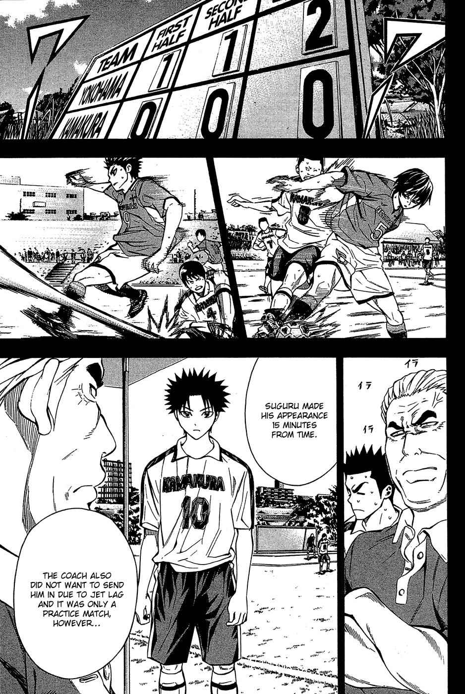 Area no Kishi Chap 109 - Next Chap 110