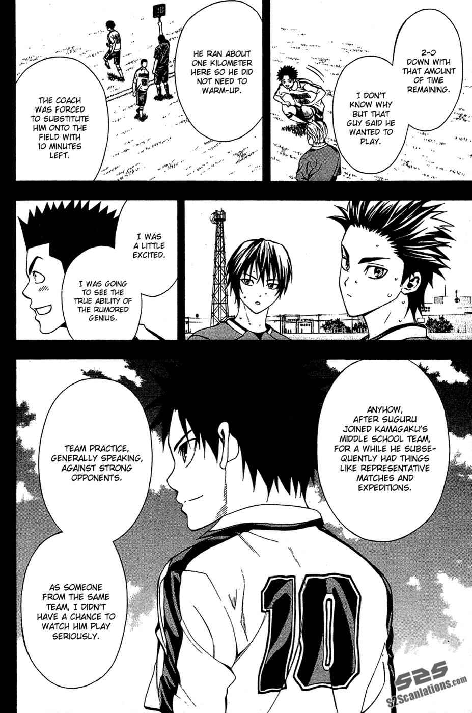 Area no Kishi Chap 109 - Next Chap 110