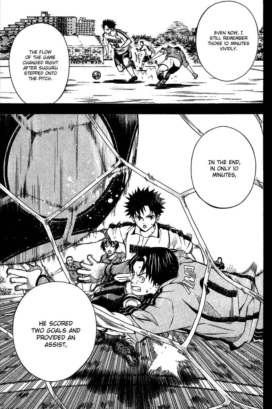 Area no Kishi Chap 109 - Next Chap 110