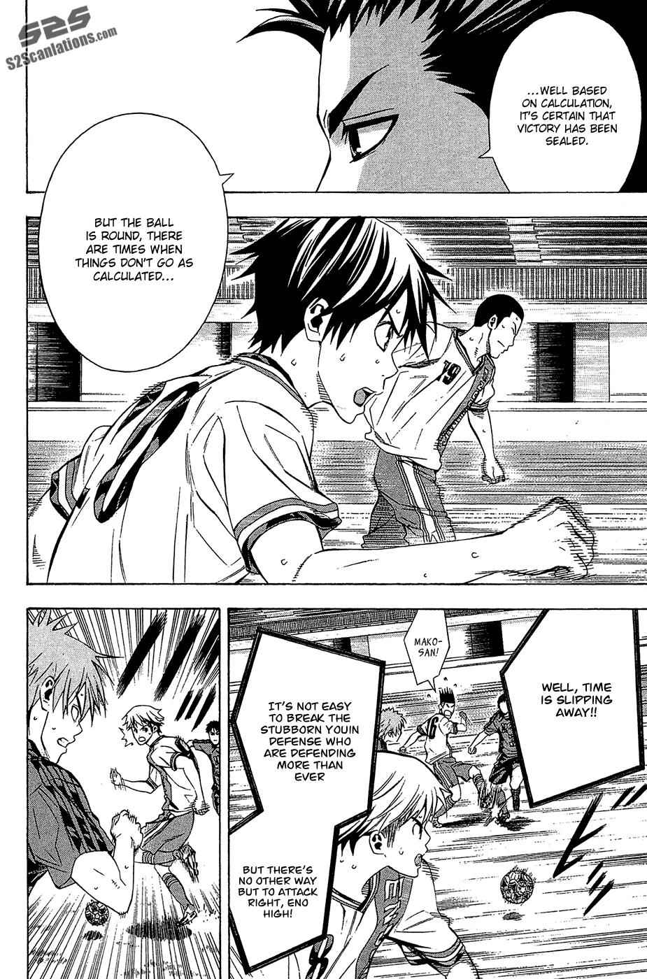 Area no Kishi Chap 110 - Next Chap 111