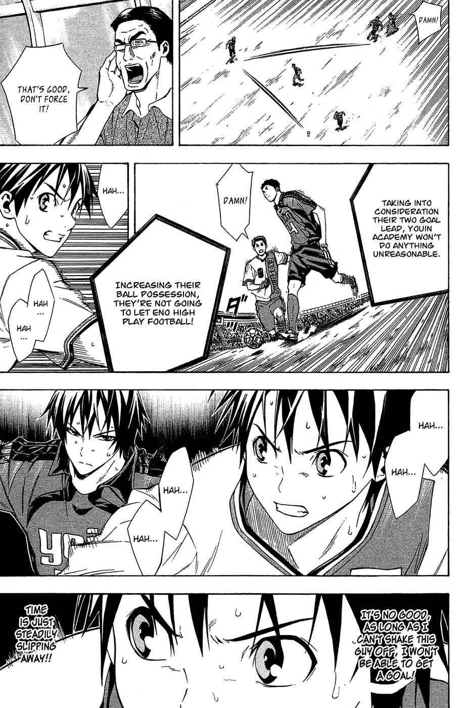 Area no Kishi Chap 110 - Next Chap 111