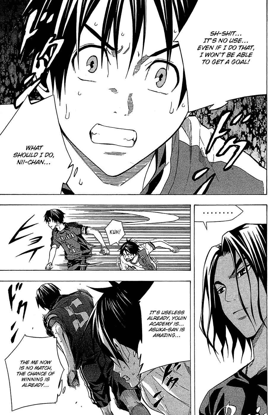 Area no Kishi Chap 110 - Next Chap 111