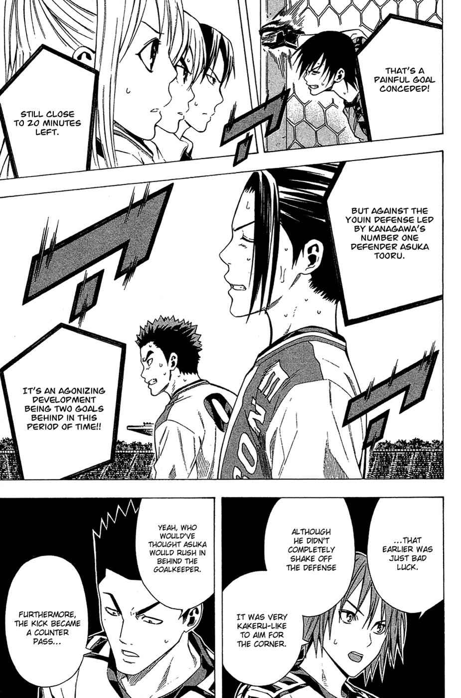 Area no Kishi Chap 110 - Next Chap 111